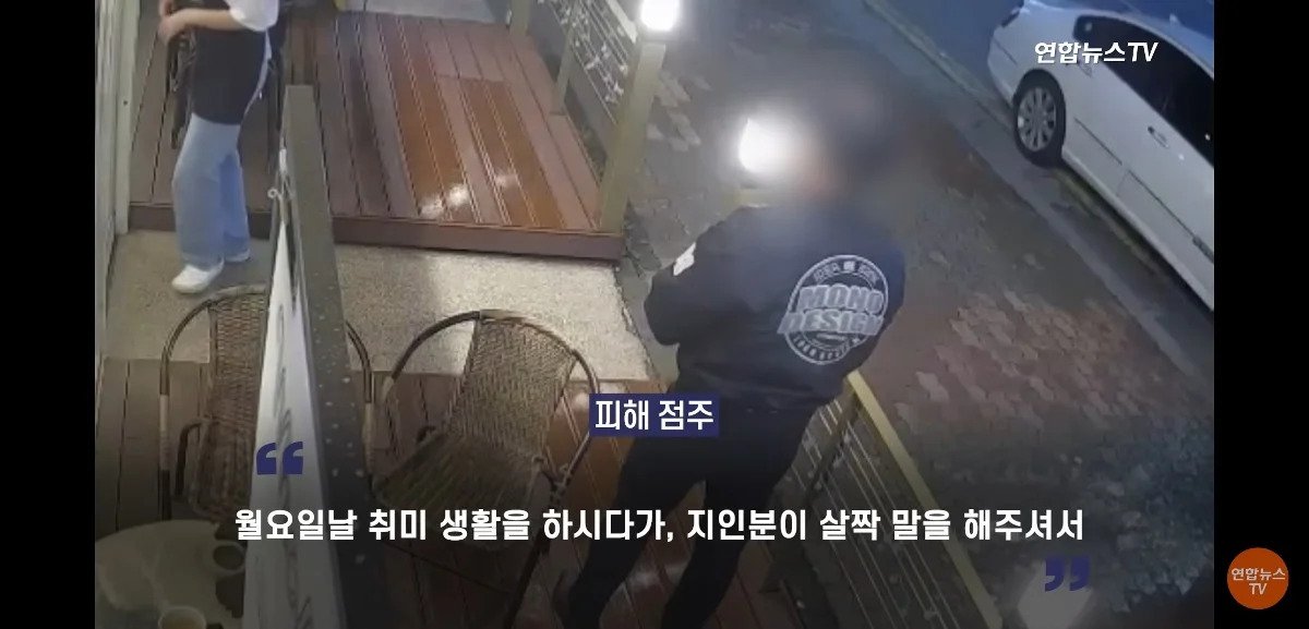 dDQVaP.webp.ren.jpg 포텐간 카페 난동 범인들 직업 알고 충격받은 사장님