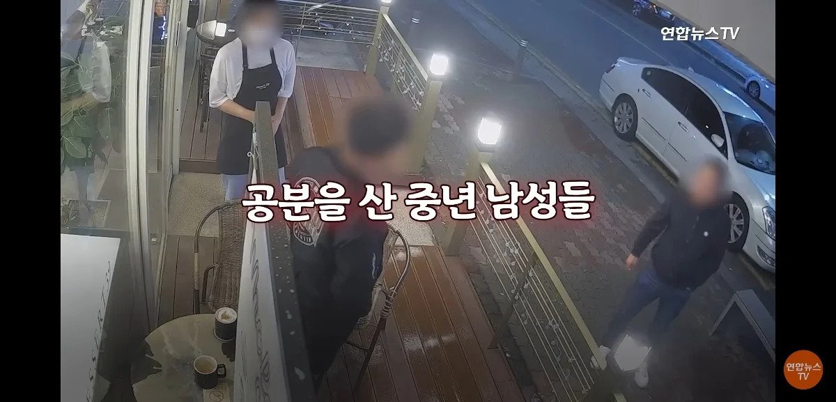 fWhozf.webp.ren.jpg 포텐간 카페 난동 범인들 직업 알고 충격받은 사장님