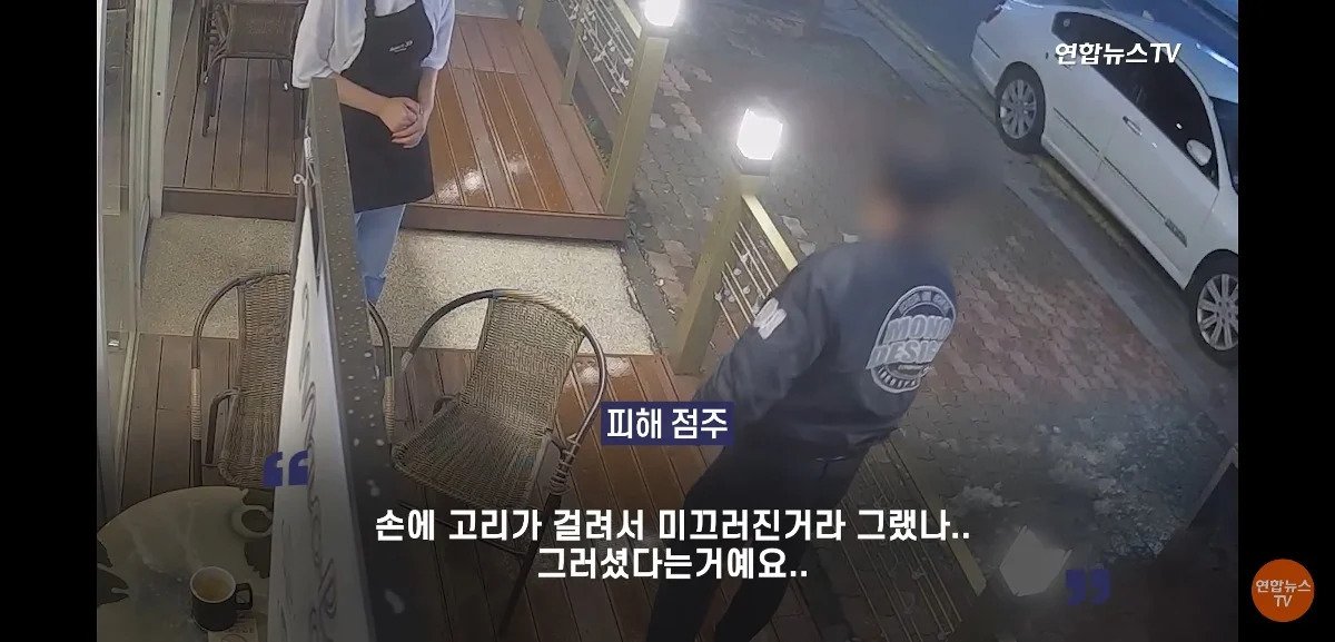 xKXKnQ.webp.ren.jpg 포텐간 카페 난동 범인들 직업 알고 충격받은 사장님