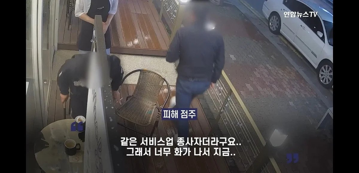 FJrRmg.webp.ren.jpg 포텐간 카페 난동 범인들 직업 알고 충격받은 사장님
