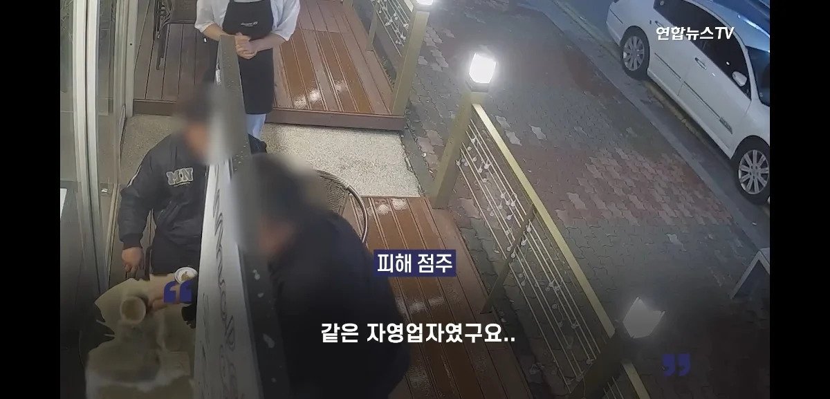KWipjJ.webp.ren.jpg 포텐간 카페 난동 범인들 직업 알고 충격받은 사장님