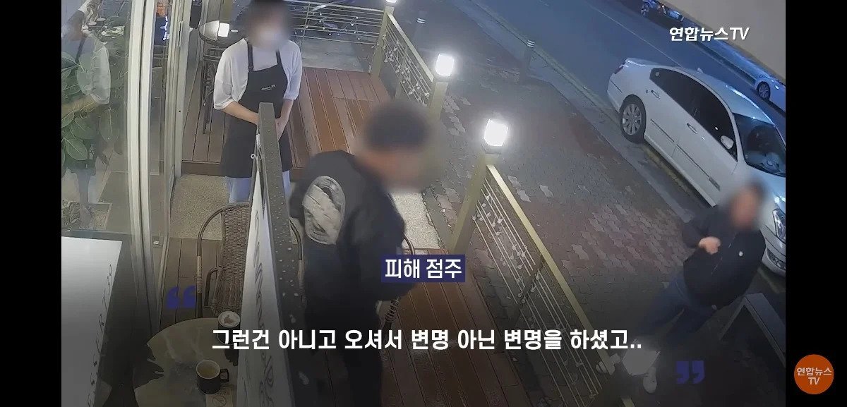 njeGEO.webp.ren.jpg 포텐간 카페 난동 범인들 직업 알고 충격받은 사장님