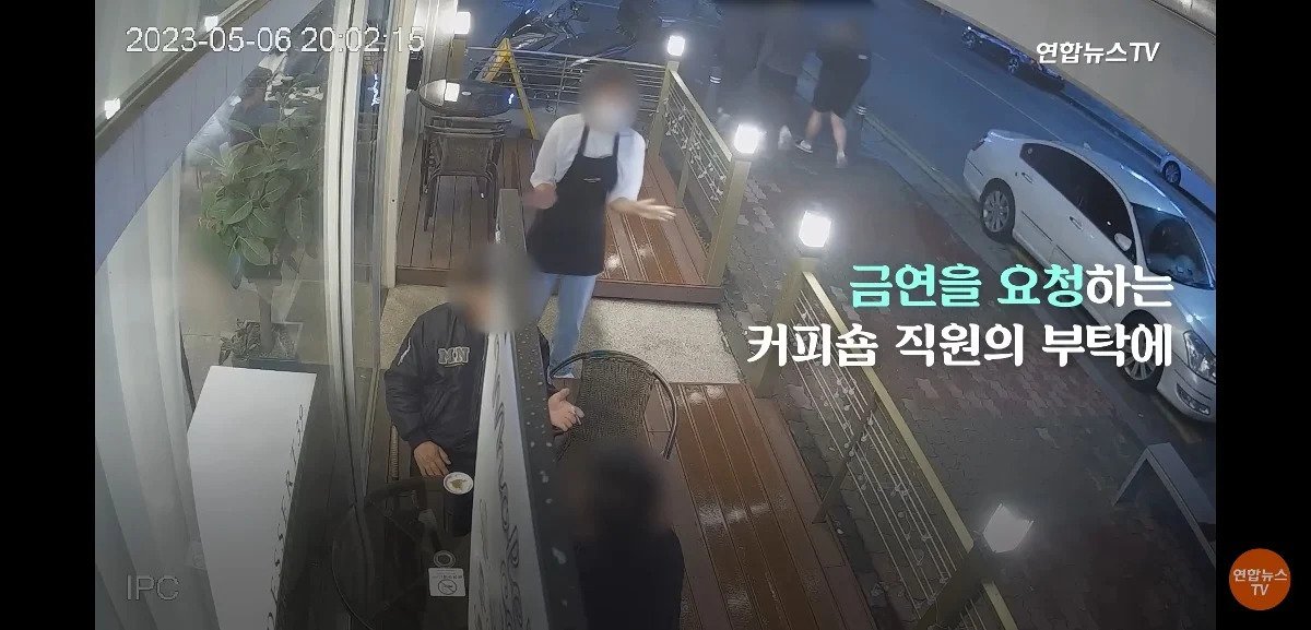 FuWhiS.webp.ren.jpg 포텐간 카페 난동 범인들 직업 알고 충격받은 사장님
