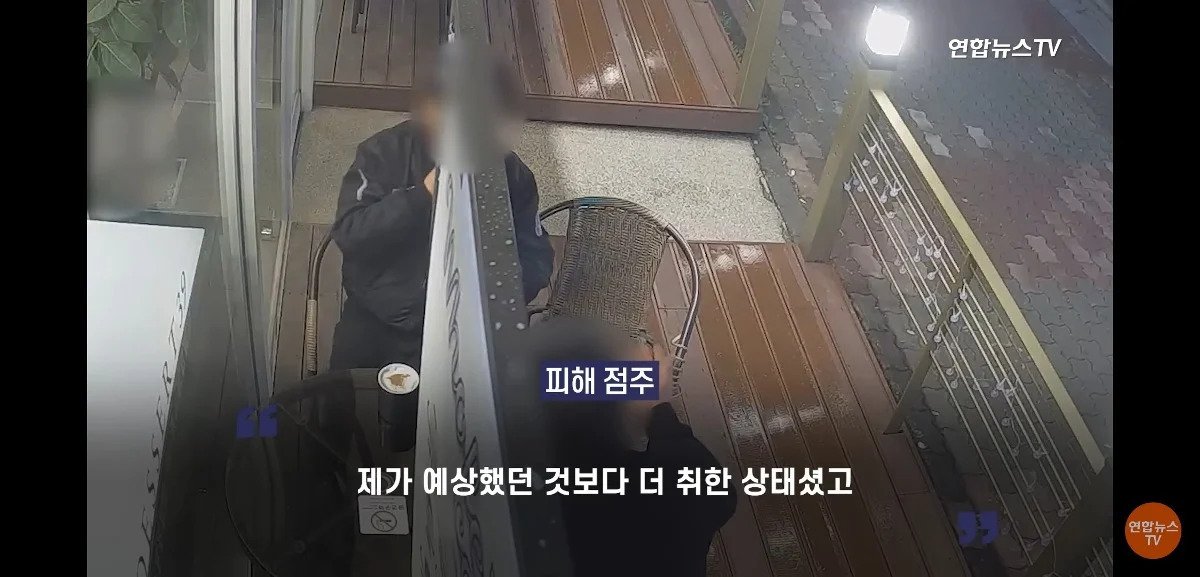 jLIBZT.webp.ren.jpg 포텐간 카페 난동 범인들 직업 알고 충격받은 사장님