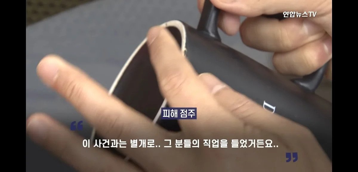 VDAlFU.webp.ren.jpg 포텐간 카페 난동 범인들 직업 알고 충격받은 사장님