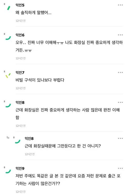 KsubUe.webp.ren.jpg 나 오늘 첫 출근했는데 1시간 만에 그만 뒀어