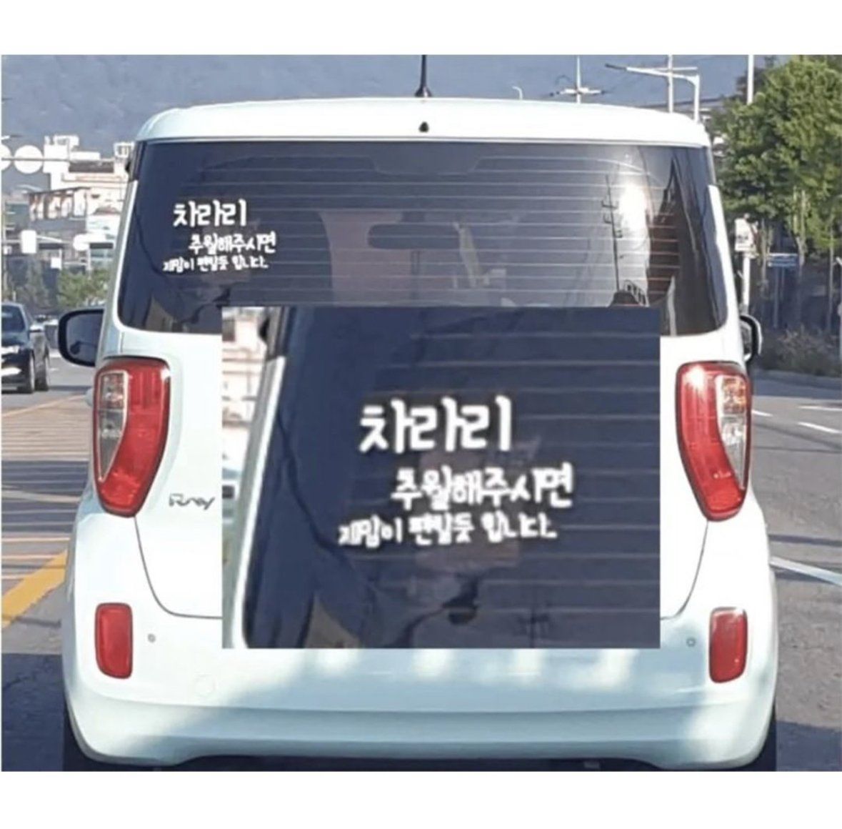 1C75E718-626E-47B5-9A0C-768B468054F3.jpeg 귀여워서 웃음 나오는 초보운전들.jpg