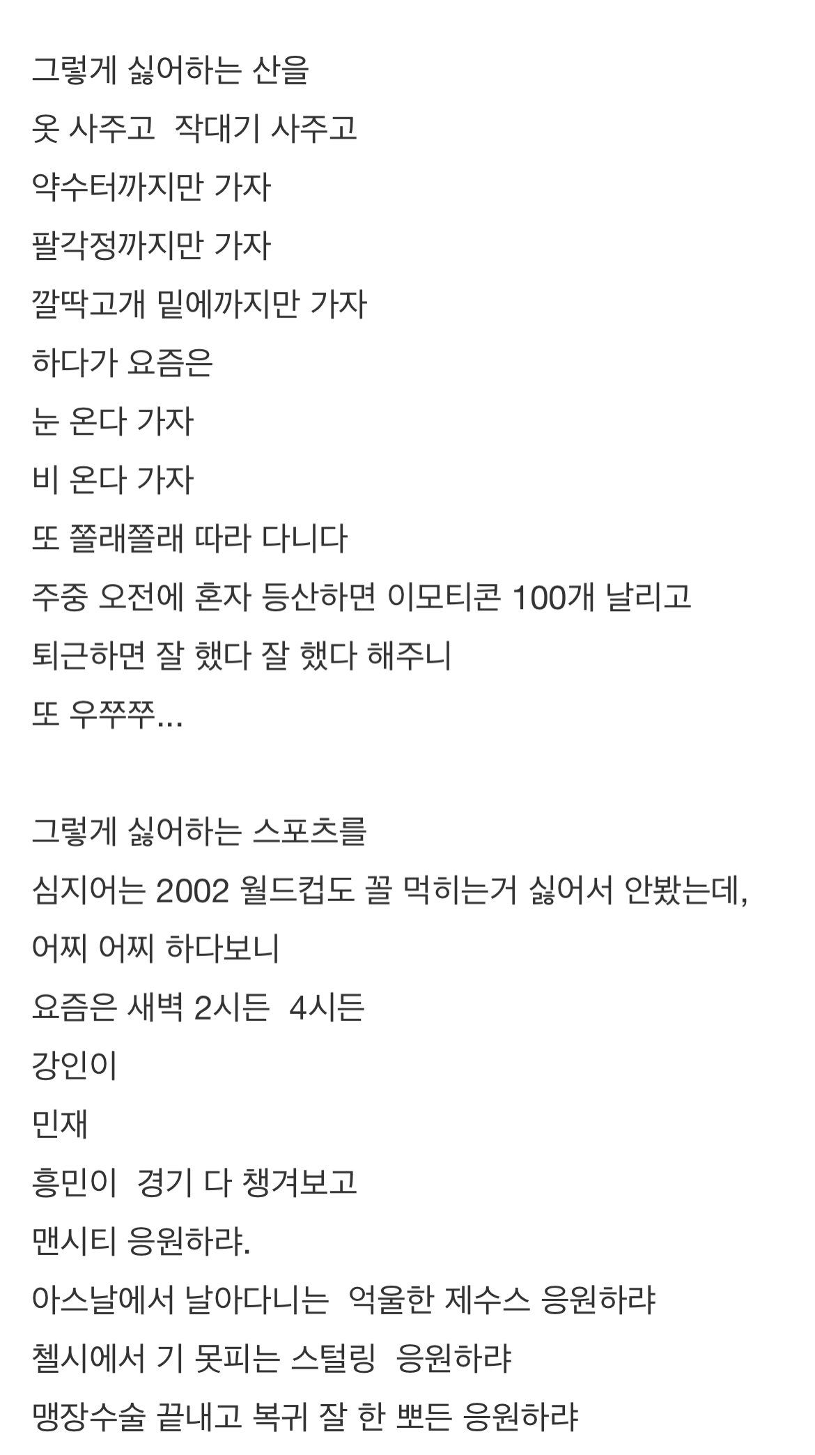 IMG_3090.jpeg 남편에게 가스라이팅 당하는 30년차 아내