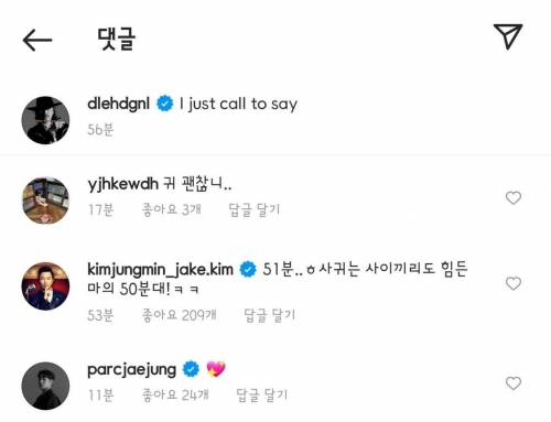 잘못 걸린 이동휘.jpg