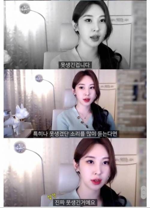 여자가 말하는 남자의 잘생김.jpg