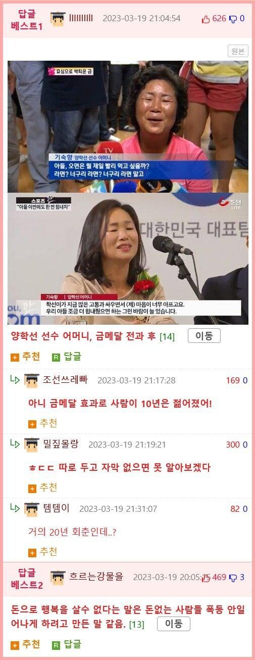 돈은 항상 옳고 진리였다 (2).jpg