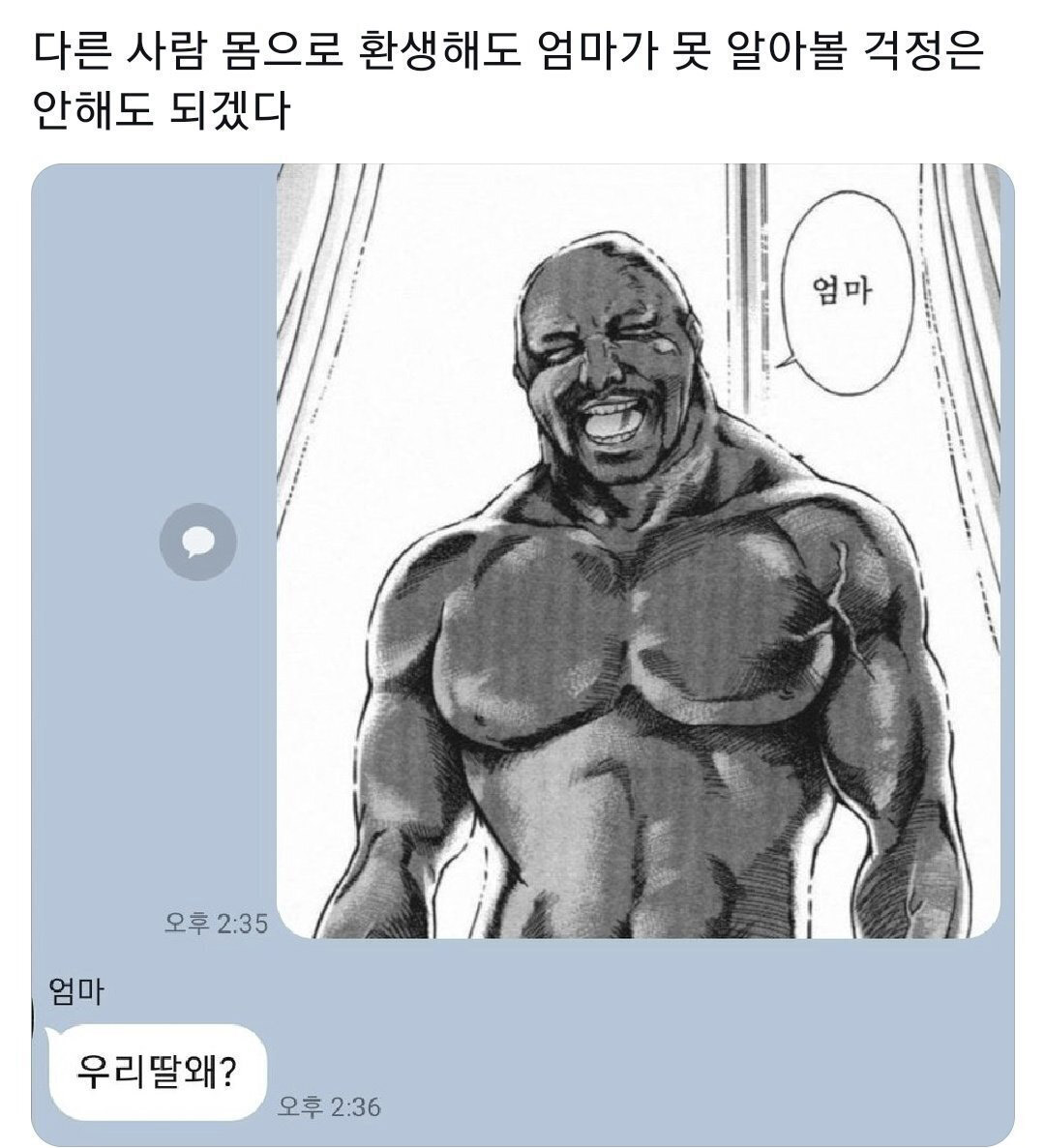 문구: 