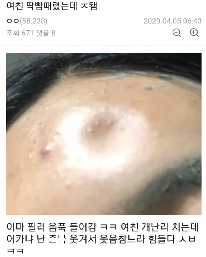 사람 1명 및 문구: 