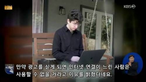 100억 광고료를 거절한 고등학생.jpg