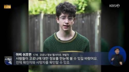 100억 광고료를 거절한 고등학생.jpg