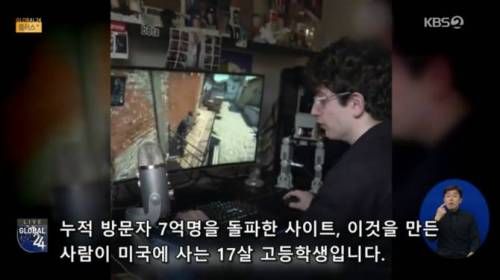 100억 광고료를 거절한 고등학생.jpg