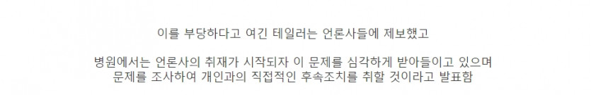 응급실에서 7시간 대기했더니 80만원 청구된 미국 의료비.jpg