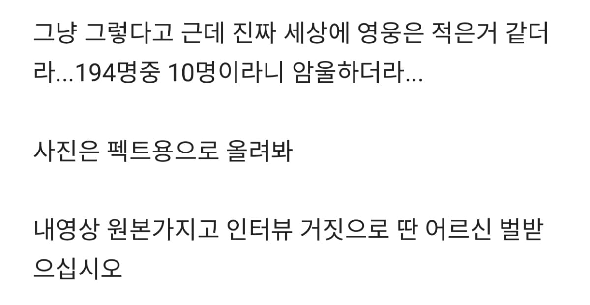 QUEmNk.jpg 밥 느리게 먹는 신입 혼내준 디시인