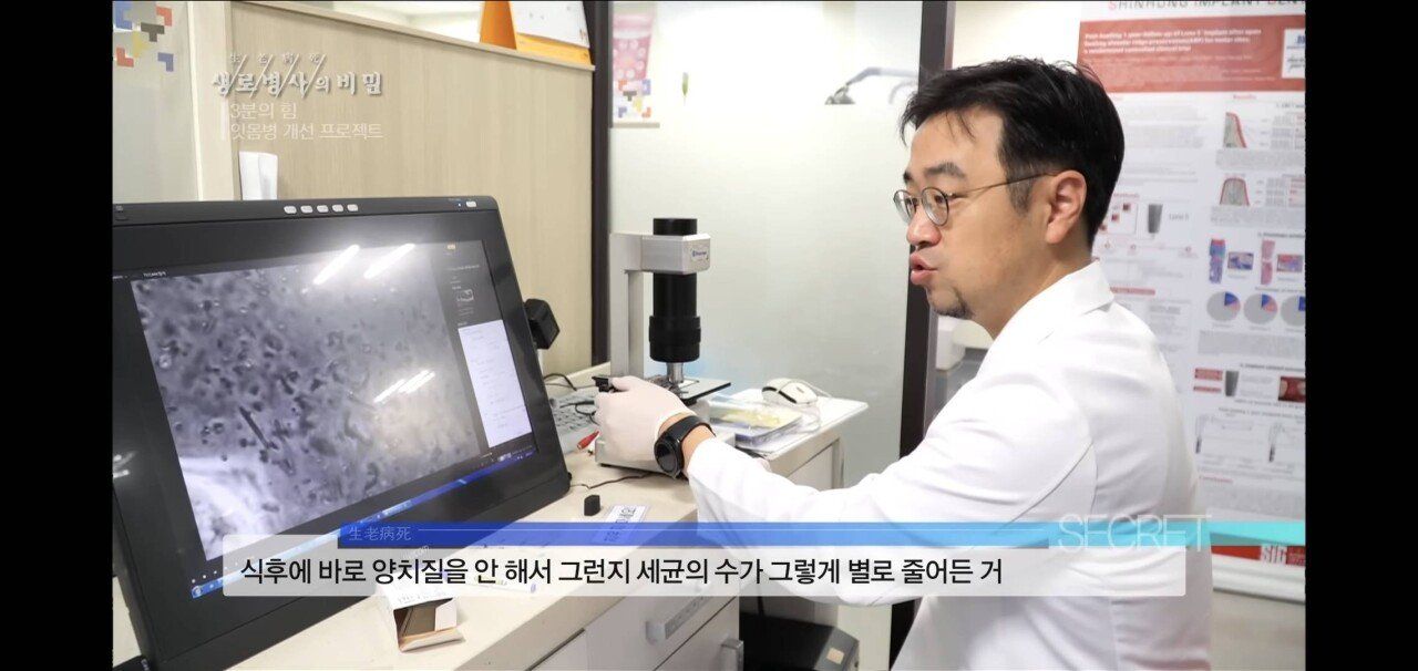 E6EF18F7-6E03-4F88-9665-CAD47A0AFCFC.jpeg 자기 직전에 양치질하는 사람들 충격적 실험 결과.jpg