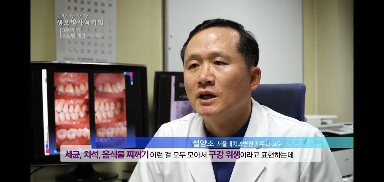 78A56585-DB3A-4B67-80E2-5347226C2C23.jpeg 자기 직전에 양치질하는 사람들 충격적 실험 결과.jpg