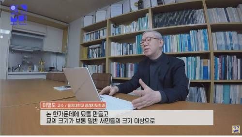 [스압] 논 한가운데에 있는 일반 무덤의 20배 크기 무덤.jpg