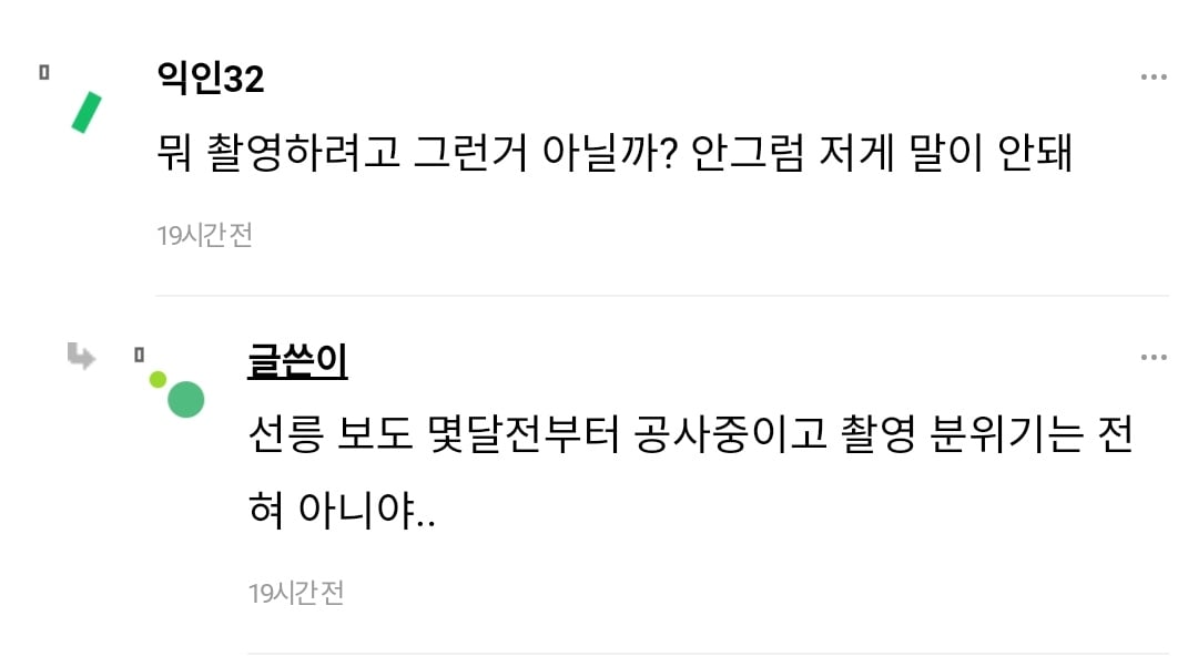 OODCbp.jpg 시어머니 때문에 결혼 파토난 예비며느리