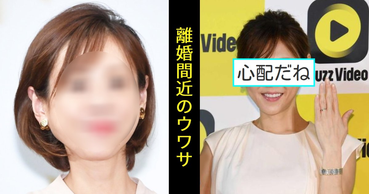 女性T、離婚秒読みか。晩婚叶えるも夫から酷い仕打ちを受けていた…「ただの同居人扱い」「なんで一緒にいるんだろう」