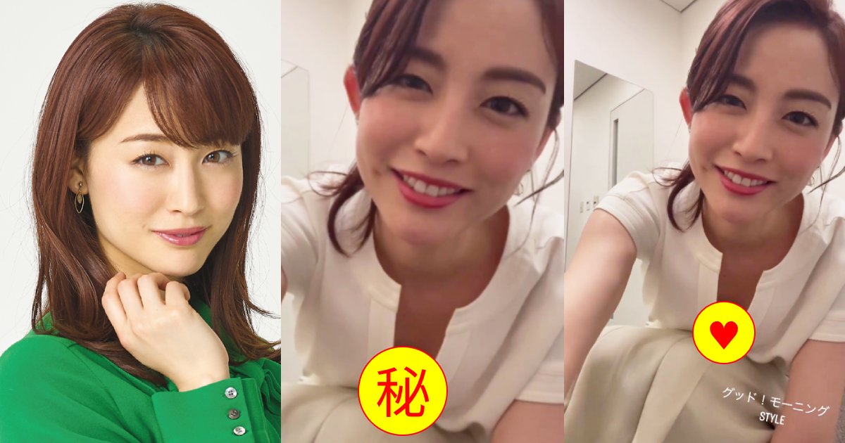 新井恵理那アナ、深みが丸見えに!?年内には出産を控えているのに…「わざと見せてるんじゃ?」「気を付けなきゃ」