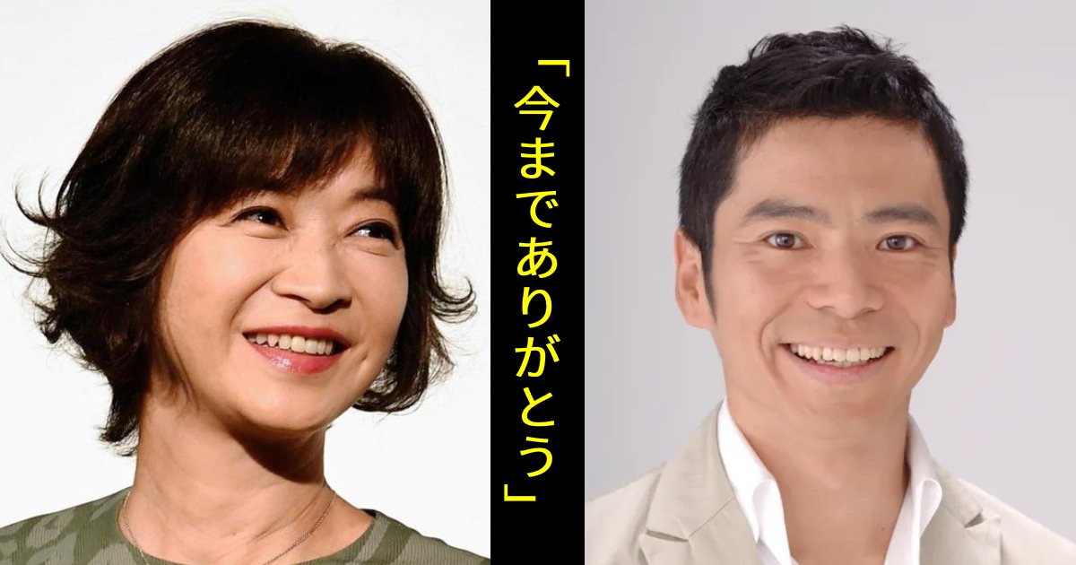 田中美佐子(63)、6歳下の深沢邦之と離婚へ。結婚生活33年にピリオド「この歳で離婚か…」「熟年離婚されたのですね」