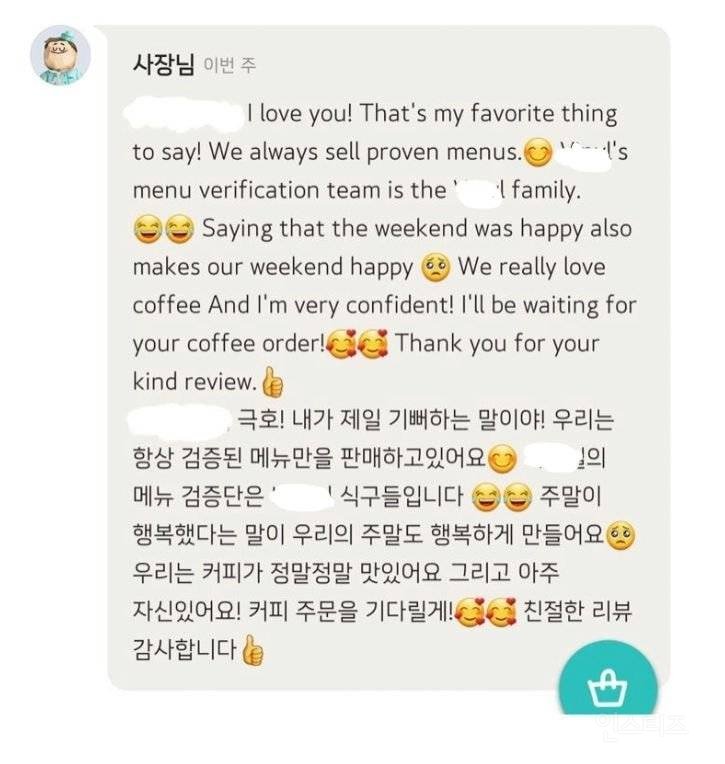 eab8c61b65b595ee01d6aa8f2acba522.jpg 손님 비꼬며 장사하는 가게