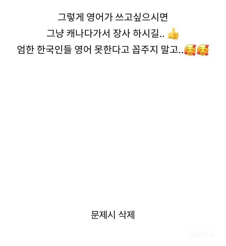 9ad482977da2c637d3072090d4f0bdc3.jpg 손님 비꼬며 장사하는 가게