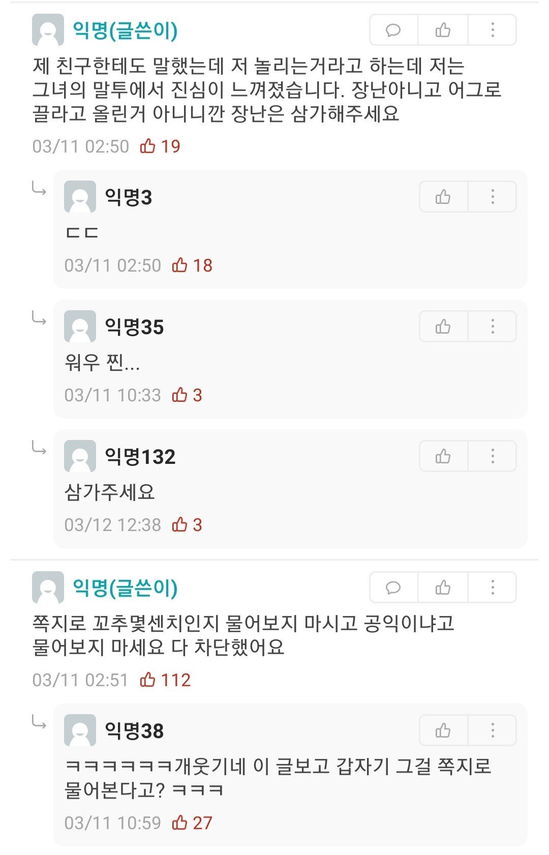 a39f1da16fb1a8aa71ae22fa2327daa8.jpg 천천히 갚으란 게 대충 어느 정도 기간이야?