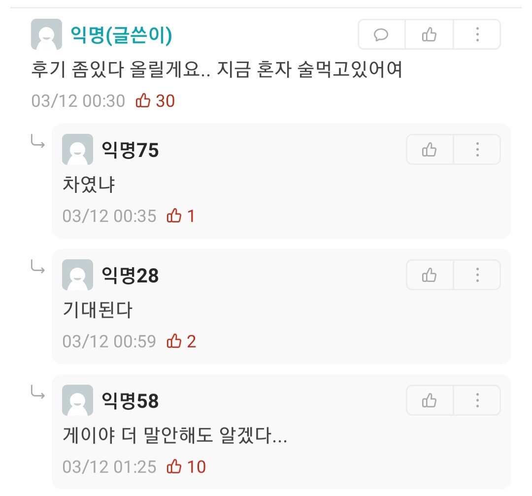 8facaf1981b7569cad5719036ab8a03f.jpg 천천히 갚으란 게 대충 어느 정도 기간이야?