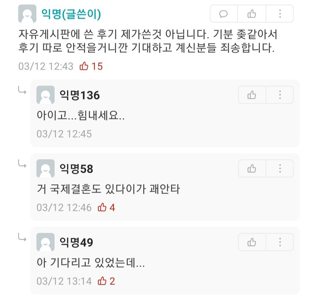 4aa468775ba7125c90f2a73dbd1991a1.jpg 천천히 갚으란 게 대충 어느 정도 기간이야?