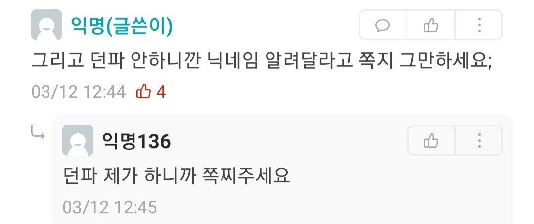 ff261c865eabbc99087822d3a347708b.jpg 천천히 갚으란 게 대충 어느 정도 기간이야?