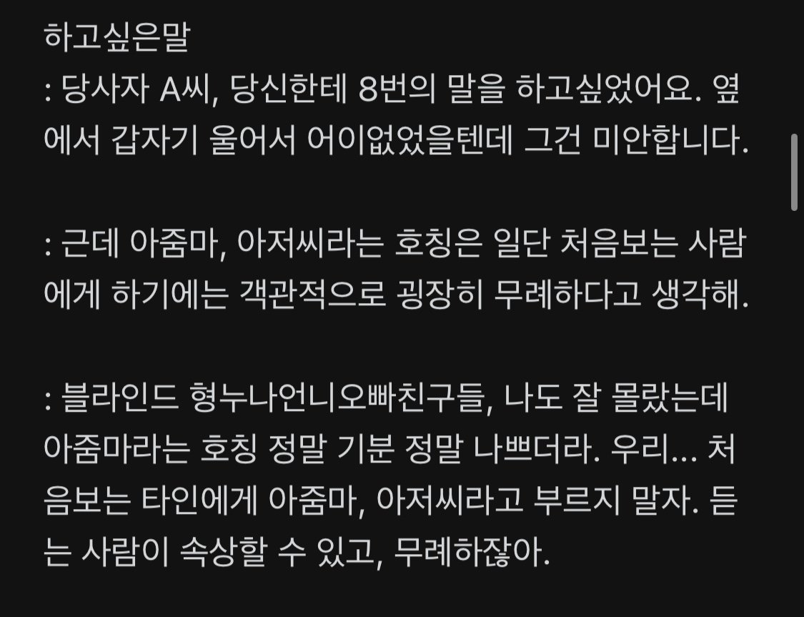 755640d49b18a0d40f4692b0a696943e.jpeg.jpg 출근길에 아줌마 소리듣고 눈물터진 여성.jpg