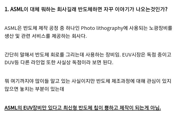 Screenshot_20221024-095400_Samsung Internet.jpg 현직자가 말하는 미국의 반도체 규제.....jpg