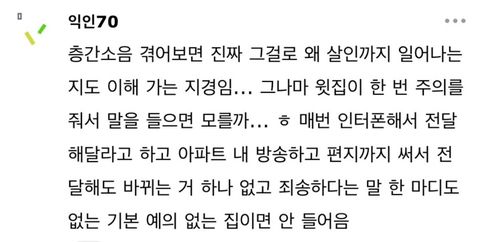 나 애엄마 울리는데 소질있나봐 | 인스티즈