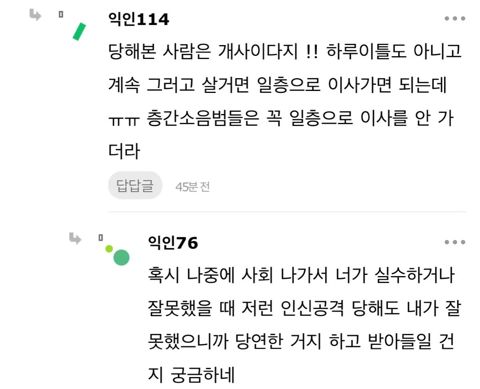 나 애엄마 울리는데 소질있나봐 | 인스티즈