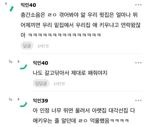 나 애엄마 울리는데 소질있나봐 | 인스티즈