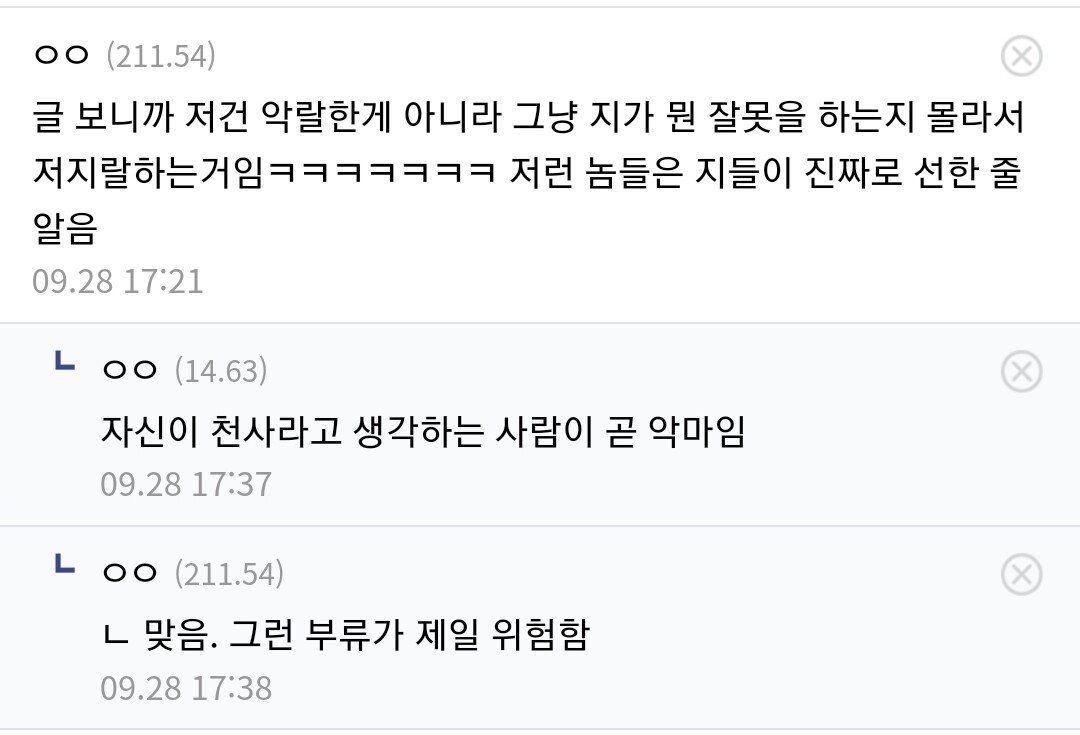 Screenshot_20220928-175202_Chrome.jpg 디씨 노가다갤. 난리난 구인공고