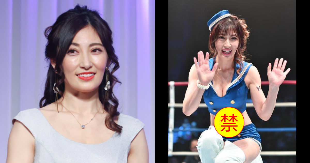 e696b0e8a68fe38397e383ade382b8e382a7e382afe383884.png - 熊田曜子、お腹の皮がシワシワ？格闘技イベント登場でさまざまな反応「どうしても素敵とは思えない」「メンタル強い」