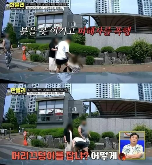 JTBC ‘한문철의 블랙박스 리뷰’