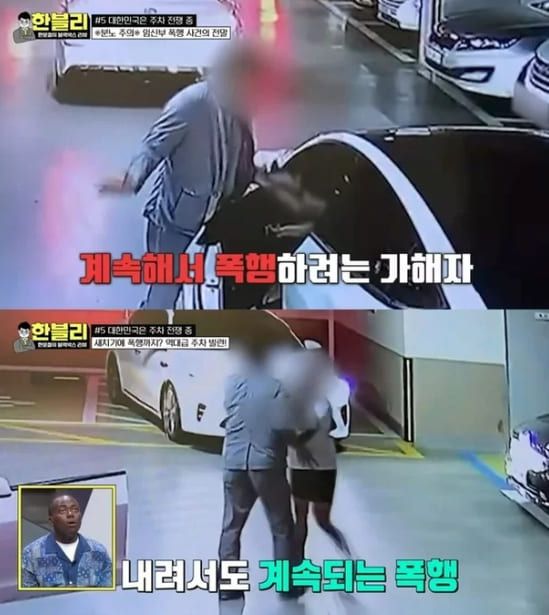  JTBC ‘한문철의 블랙박스 리뷰’