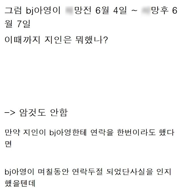 img (4).jpg 술마시는 일진들을 본 정의로운 디시인