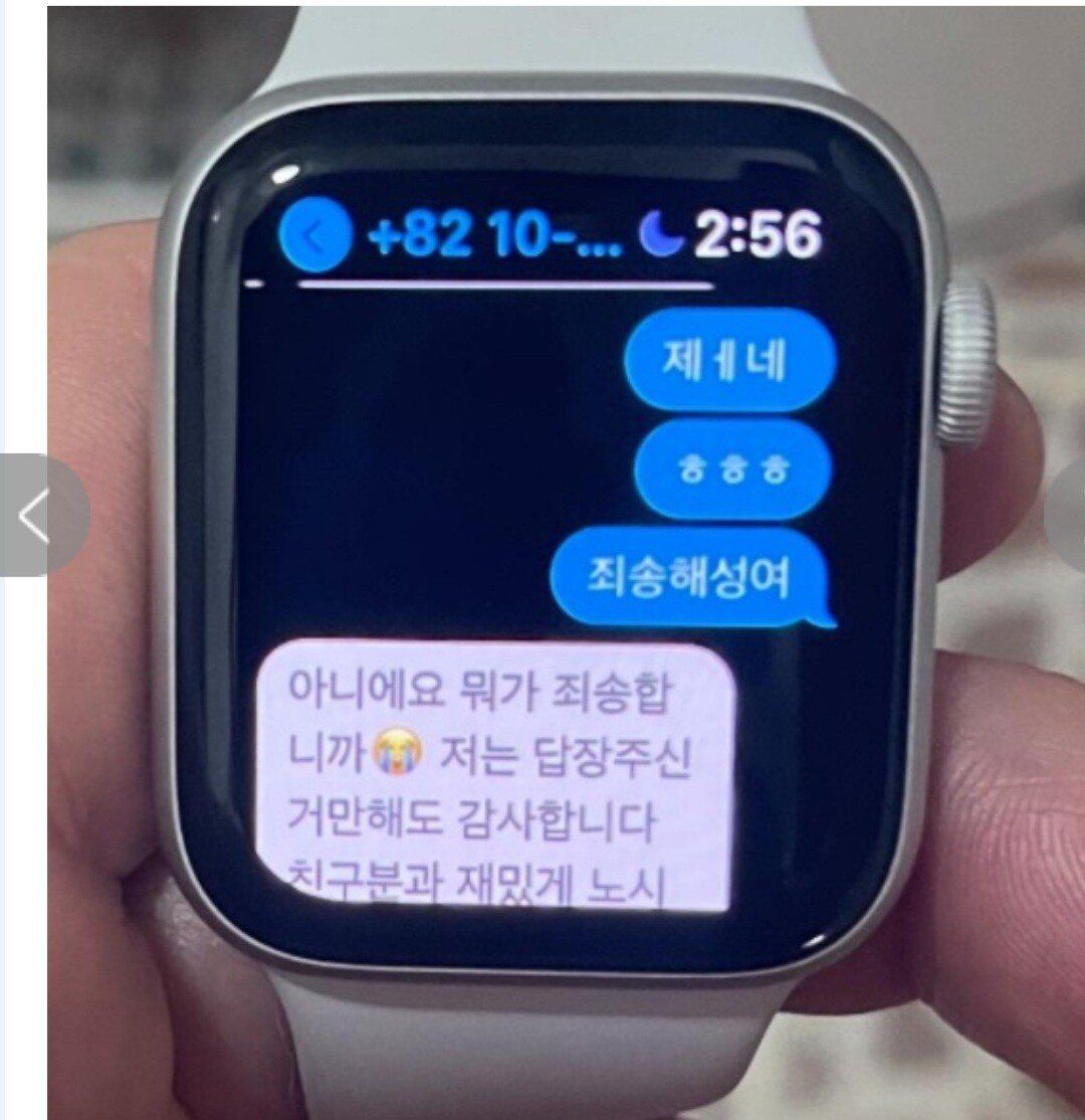 술 좋아하는 여자친구 문자내역을 읽은 남자친구..jpg