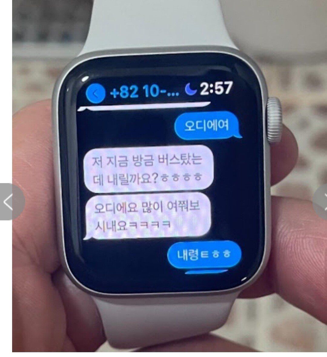 술 좋아하는 여자친구 문자내역을 읽은 남자친구..jpg