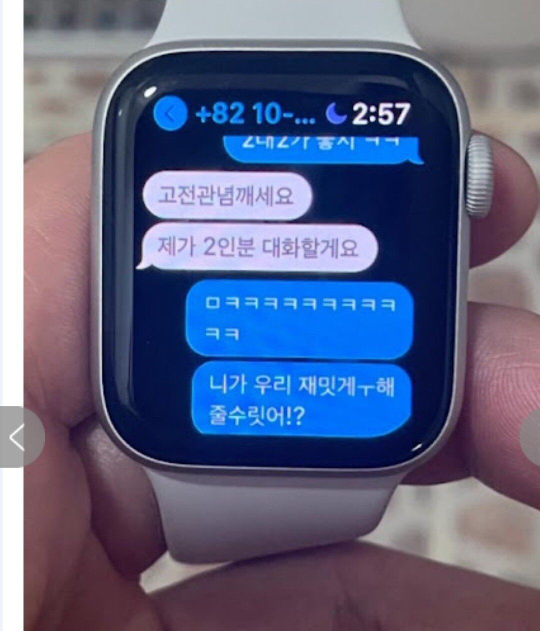 술 좋아하는 여자친구 문자내역을 읽은 남자친구..jpg