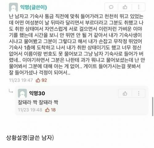 에타에 등장한 대학생활 로망스.jpg