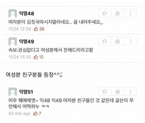에타에 등장한 대학생활 로망스.jpg